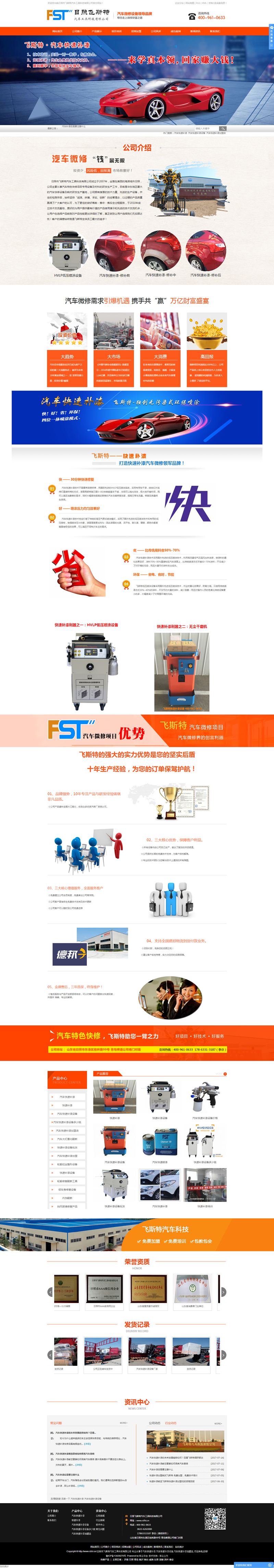 �w˹����܇(ch��)�����a(b��)��