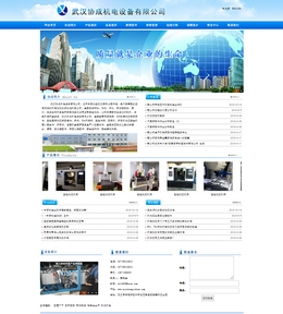 ��h�f(xi��)�əC(j��)��O(sh��)�����޹�˾