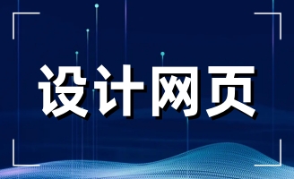 ���s��ɏ�h���d�C(j��)е�T��S�W(w��ng)վ���O(sh��)�Ŀ